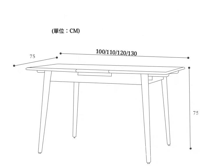 北歐實木系列 黑胡桃木伸縮餐桌椅組合*(100-130)/(110-140)/(120-150)/(130-160)cm(IS5116)