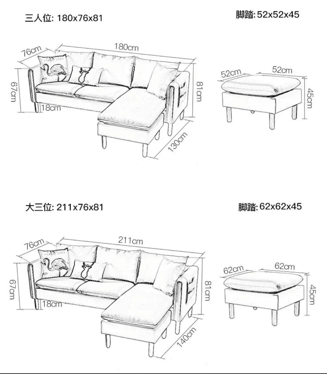 小型梳化 布藝系列 180/211/268cm (IS6850)