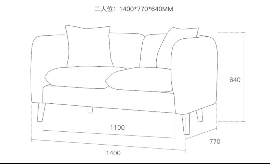 小型梳化 布藝系列 90/140/180/216cm (IS6855)