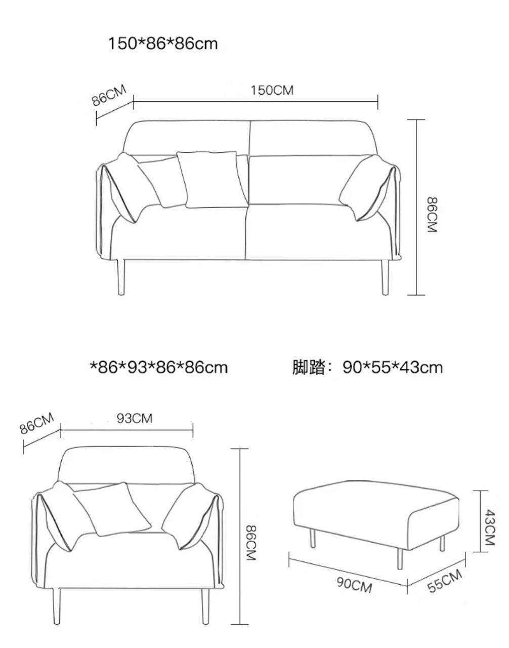 小型梳化 彷皮系列 93/150/206/245cm (IS6869)