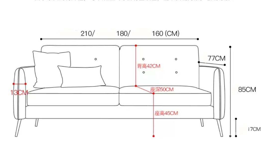 小型梳化 布藝系列 *85/160/180/210cm (IS6886)