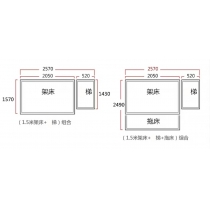 兒童傢俬 子母床 碌架床 小朋友床 *4呎/4呎半/5呎 (不包床褥)(IS6948)