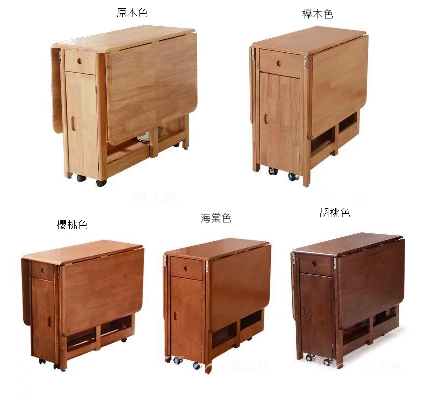 時尚 伸縮實木餐桌椅組合(IS1225)