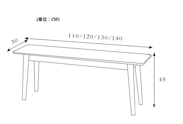 北歐實木系列 黑胡桃木伸縮餐桌椅子*(120-160)/(140-180)cm (IS2184)