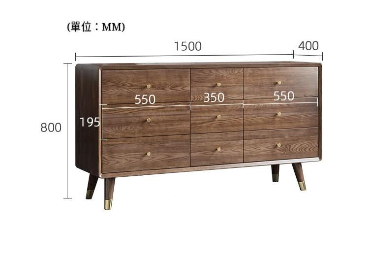 北歐實木白蠟木系列 9斗櫃*150cm (IS2221)