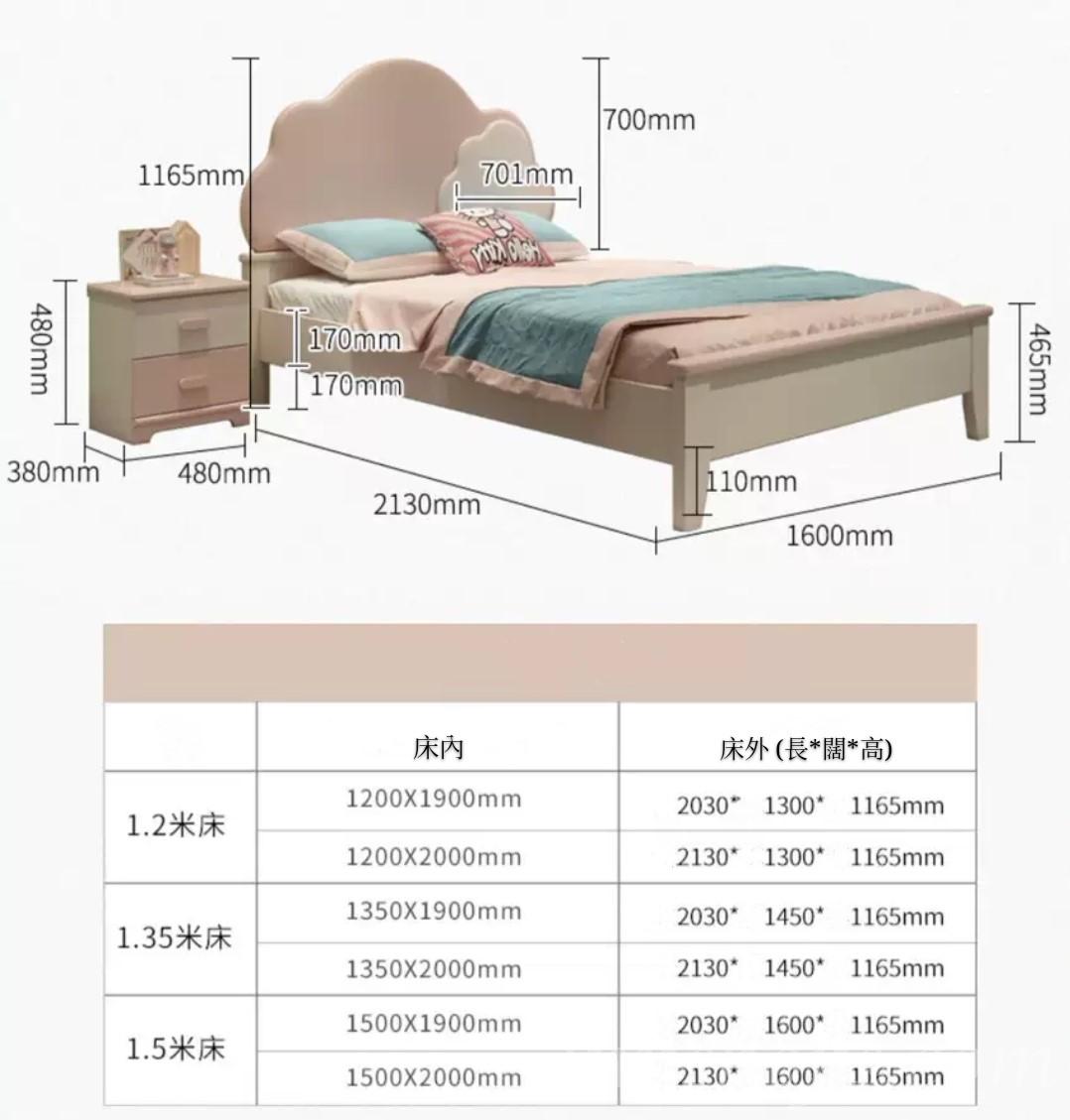 兒童傢俬系列 公主床 小朋友床*4呎/4呎半/5呎(不包床褥) (IS3065)