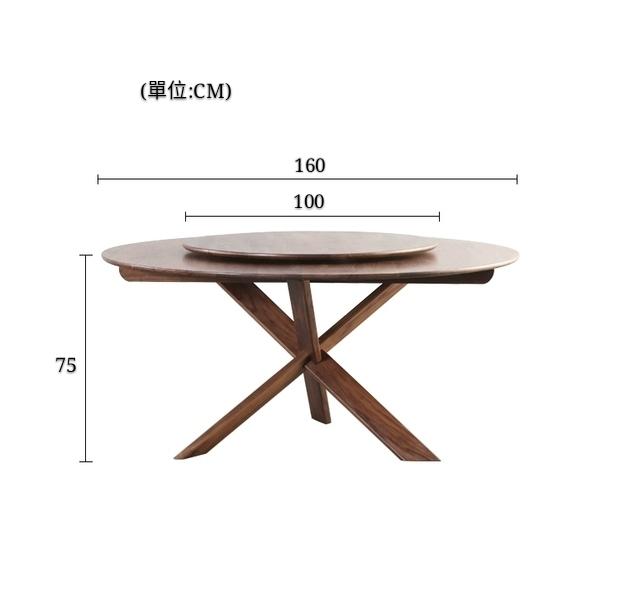 北歐實木系列 黑胡桃木餐桌椅子*120/140/160cm  (IS4436)