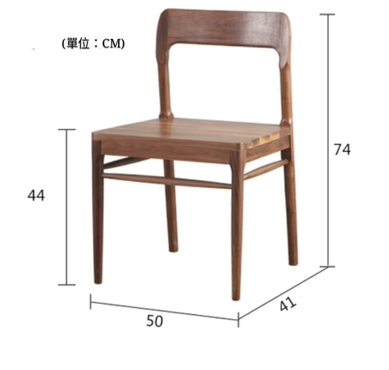 北歐實木系列 黑胡桃木餐桌椅子*120/140/160cm  (IS4436)