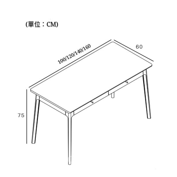 北歐實木系列 黑胡桃木書枱 100cm/120cm/140cm/160cm (IS4793)