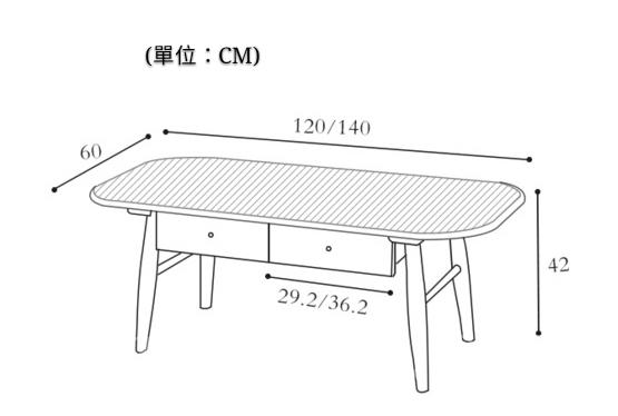 北歐實木系列 黑胡桃木茶几*120/140cm(IS5011)