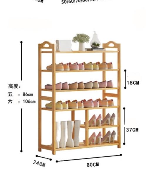 時尚系列 置物架 鞋架 *多呎吋(IS1233)