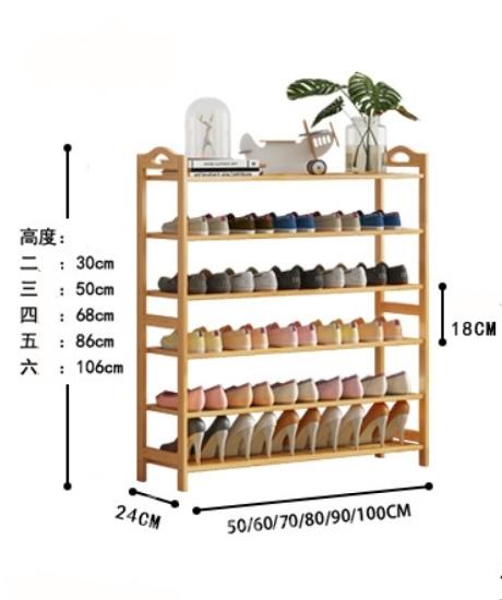 時尚系列 置物架 鞋架 *多呎吋(IS1233)