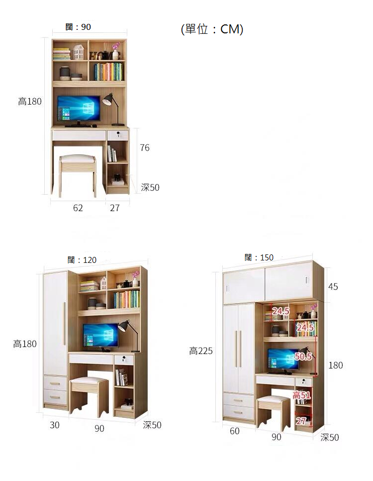 北歐品味系列 單門衣櫃電腦枱組合 120cm/160cm (IS6764)
