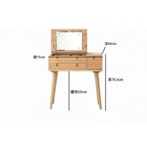 北歐實木系列 白橡木梳妝枱*75cm (IS5883)