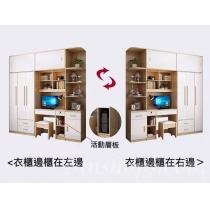 北歐品味系列 單門衣櫃電腦枱組合 120cm/160cm (IS6764)