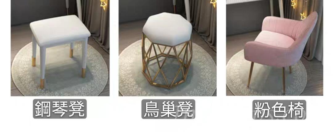 陳列品$1299 鐵藝系列 伸縮梳妝枱 *(80-114)/(100-134)cm (IS1906)