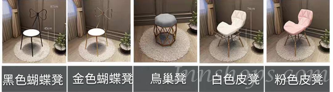鐵藝系列 梳妝台*90/100cm(IS0211)