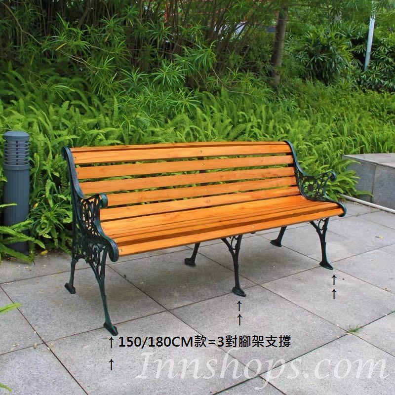 戶外家具 學校傢俱防腐實木長椅 鐵藝公園長椅 (IS5023)