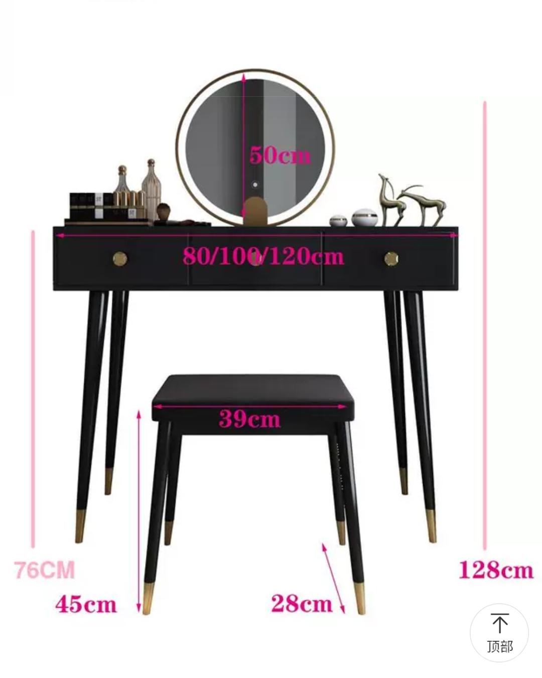 鐵藝系列 梳妝台 80cm/100cm/120cm  (IS5100)