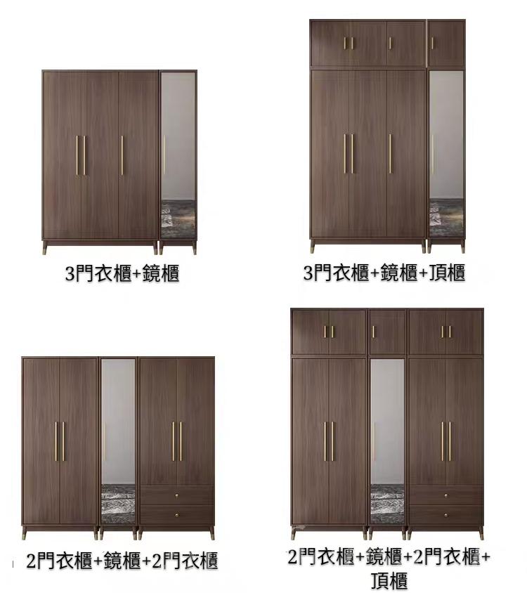 北歐格調系列 衣櫃 80cm/120cm/160cm (IS5078)