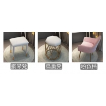 陳列品$1299 鐵藝系列 伸縮梳妝枱 *(80-114)/(100-134)cm (IS1906)