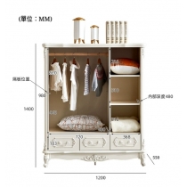 維也納 實木雕花矮身衣櫃儲物櫃 85cm/120cm (IS4750)