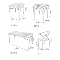 戶外家具 庭院休閑 桌椅組合(IS6499)