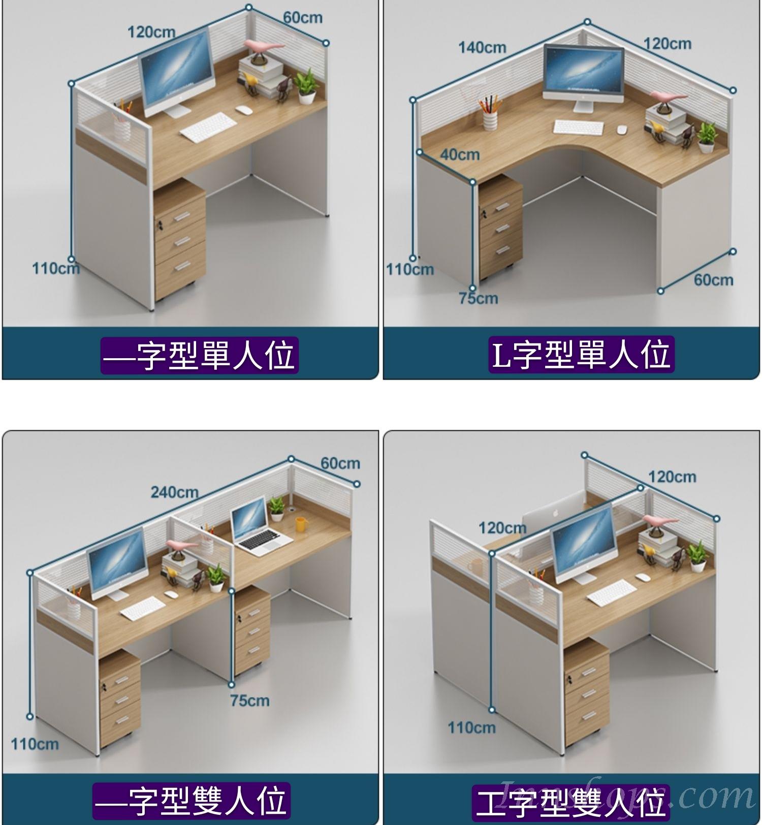 學校傢俱辦公室傢俬 桌椅組合 (IS0322)