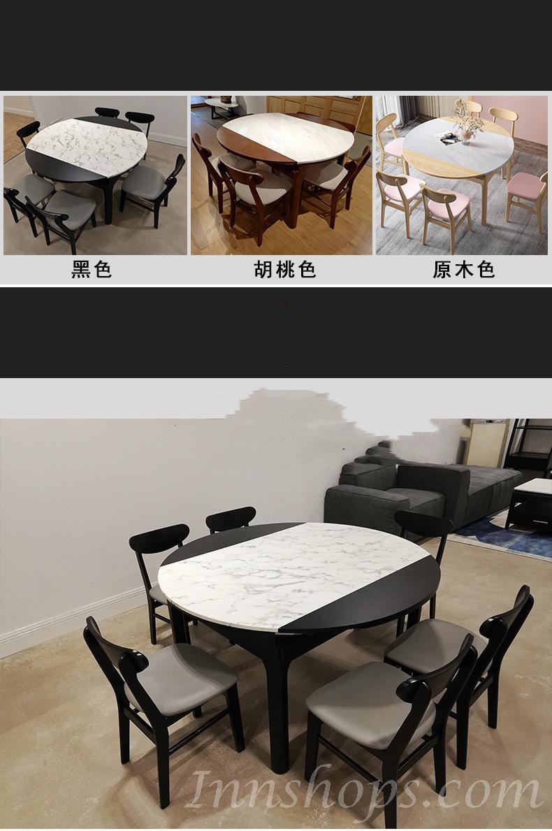 北歐實木系列 白蠟木伸縮餐桌椅子*120cm/135cm/150cm (IS7066)