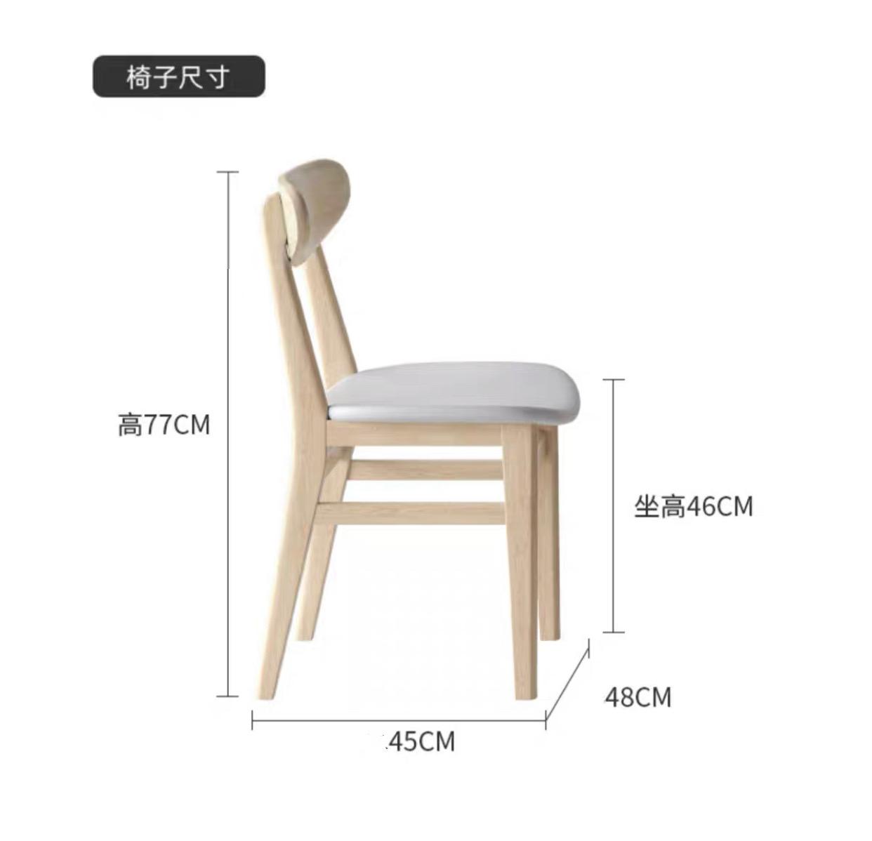 北歐實木系列 白蠟木伸縮餐桌椅子*120cm/135cm/150cm (IS7066)