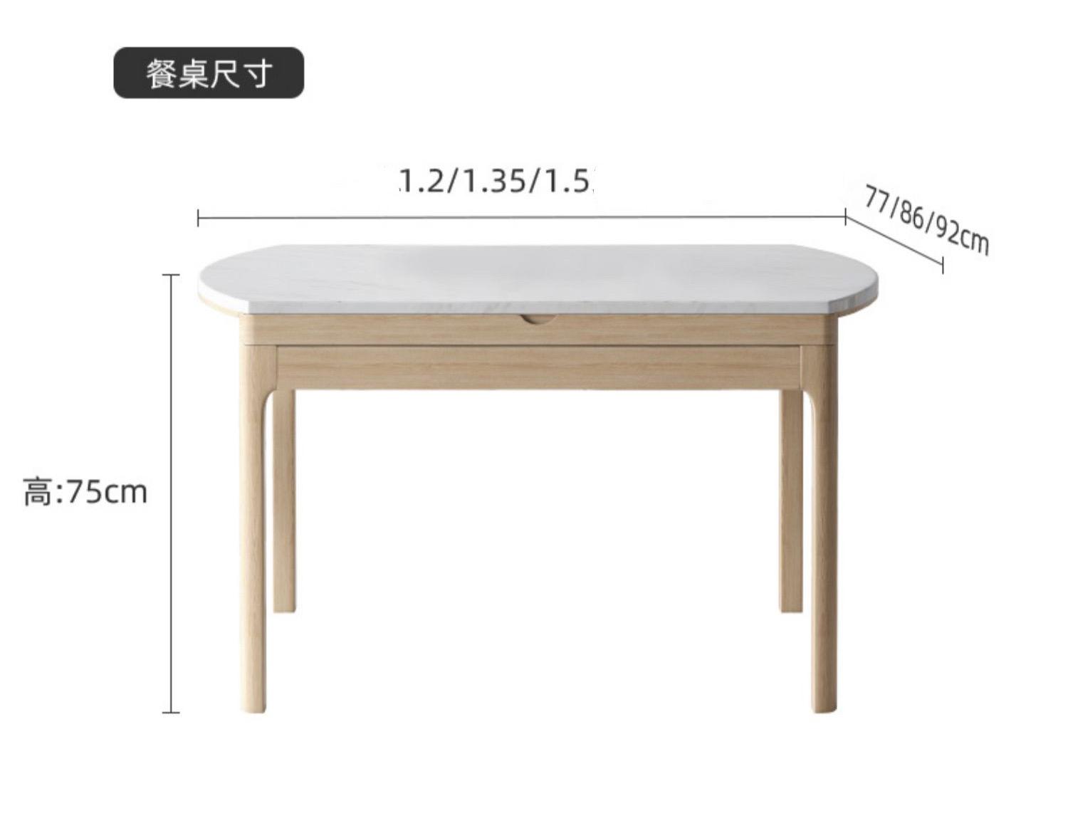 北歐實木系列 白蠟木伸縮餐桌椅子*120cm/135cm/150cm (IS7066)