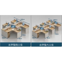 學校傢俱辦公室傢俬 桌椅組合 (IS0322)