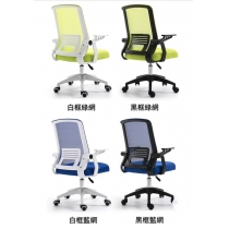時尚學校傢俱電腦椅  (IS0957)