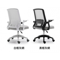 時尚學校傢俱電腦椅  (IS0957)