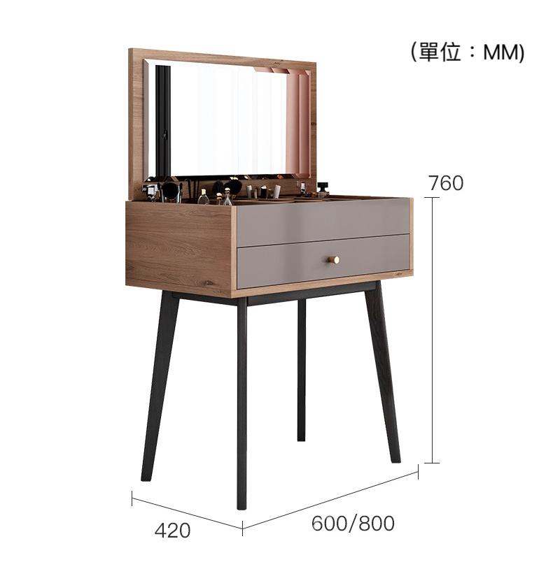 北歐格調系列 梳妝台*60/80cm (IS6434)