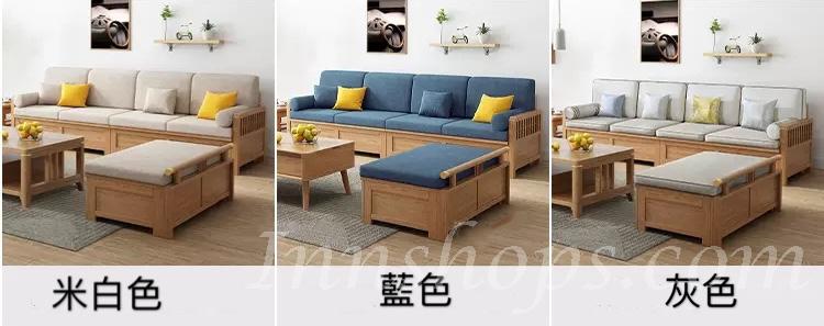 北歐實木白橡木系列 儲物梳化組合*74/139/201/269/334CM (IS7067)