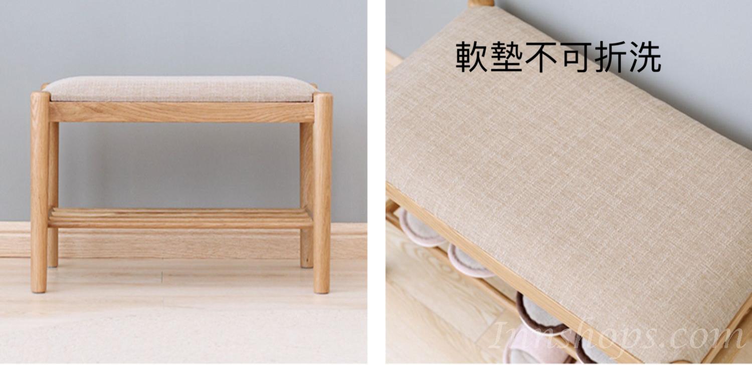 北歐實木白橡木系列 學校傢俬換鞋凳*60/80cm  (IS7089)