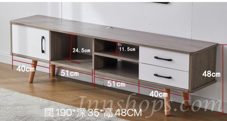時尚系列 電視櫃 150cm/170cm/190cm  (IS7090)