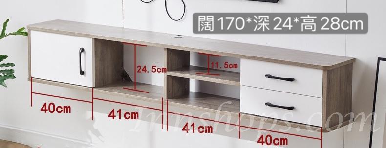 時尚系列 *薄身*掛牆電視櫃 150cm/170cm/190cm (IS7099)