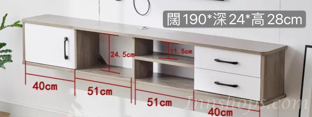 時尚系列 *薄身*掛牆電視櫃 150cm/170cm/190cm (IS7099)