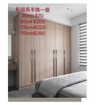 訂造傢俬系列 手抽 (IS6169)