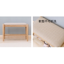 北歐實木白橡木系列 學校傢俬換鞋凳*60/80cm  (IS7089)