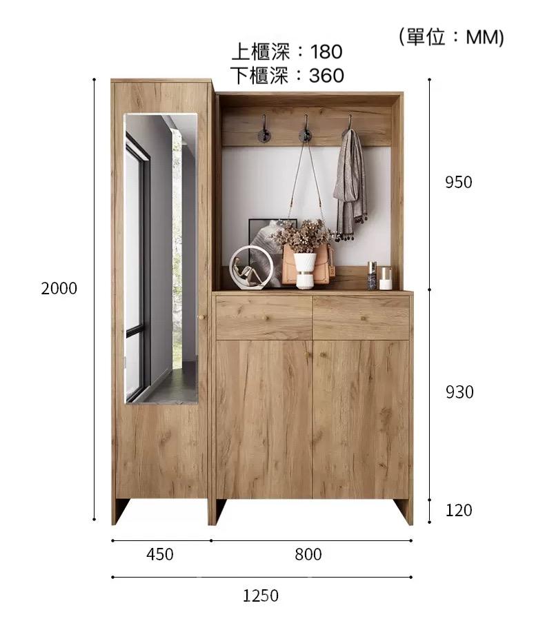 北歐摩登系列 衣櫃鞋櫃 45cm/50cm/80cm/90cm/100cm/120cm (IS1054)