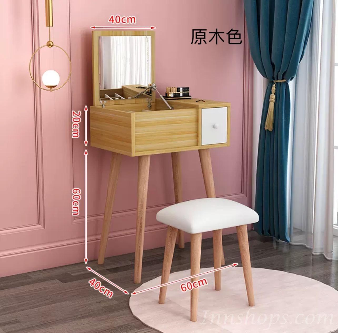 時尚系例 伸縮梳妝枱*60cm(IS1468)