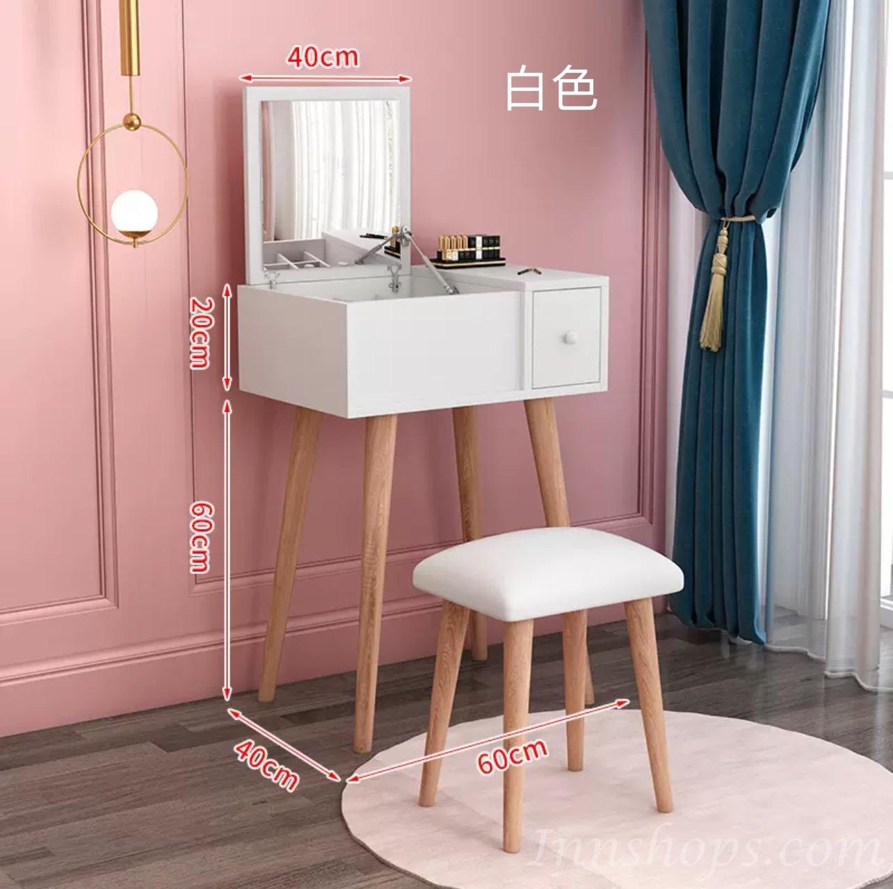 時尚系例 伸縮梳妝枱*60cm(IS1468)