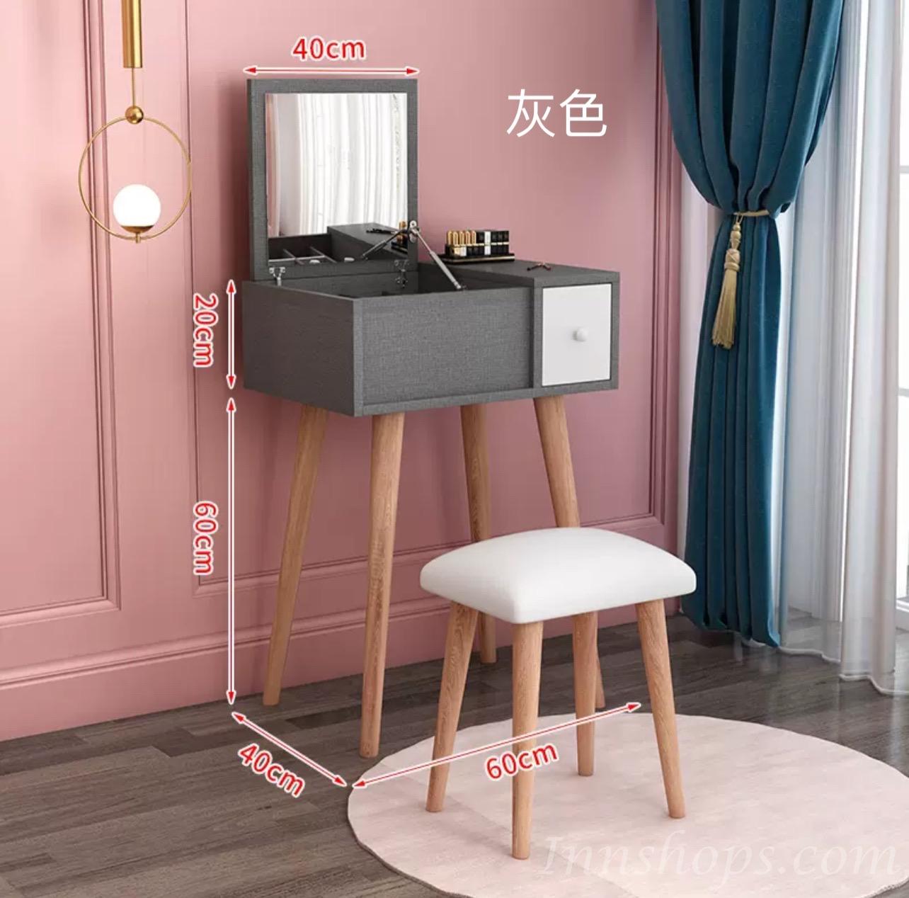 時尚系例 伸縮梳妝枱*60cm(IS1468)