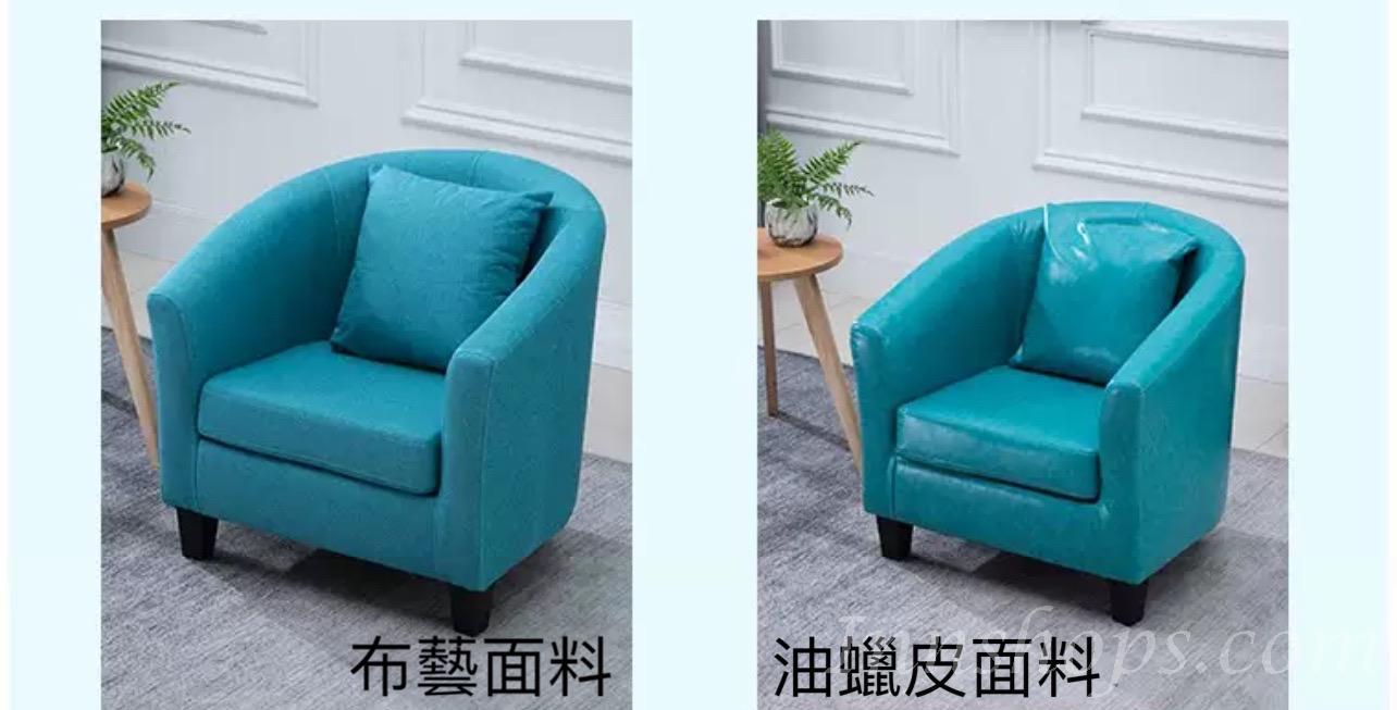 時尚系列 單人梳化*75cm(IS0015)
