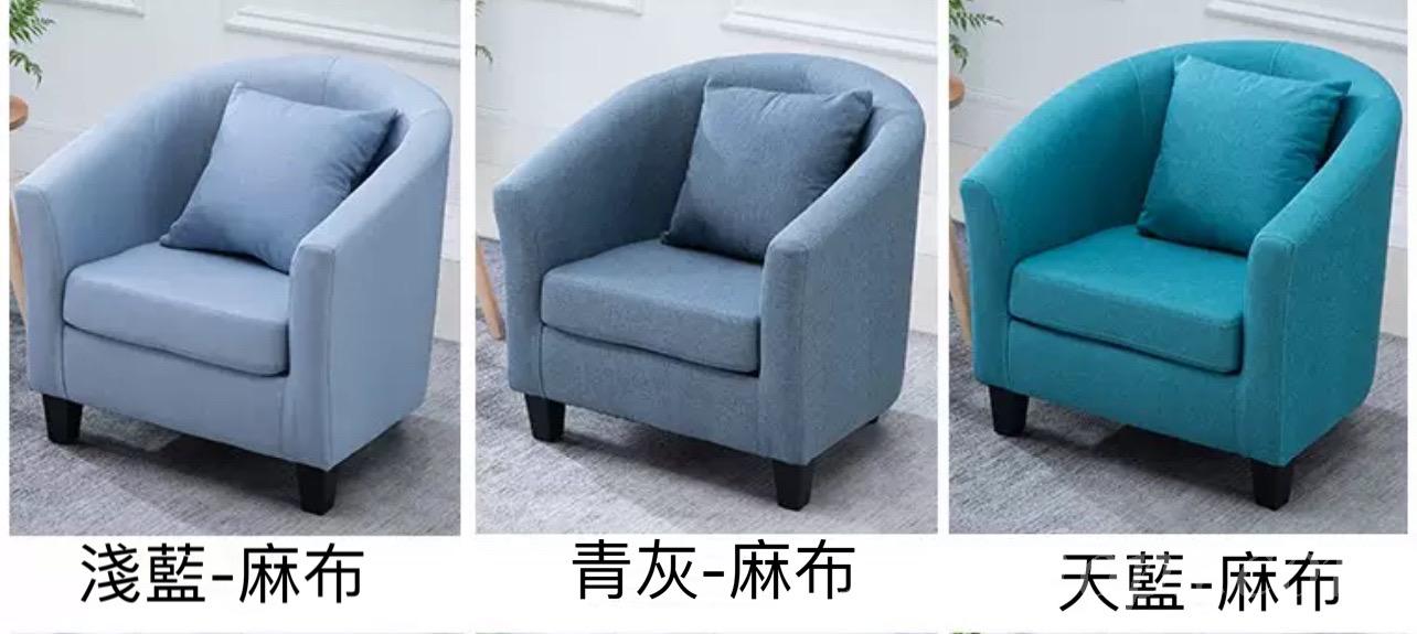 時尚系列 單人梳化*75cm(IS0015)
