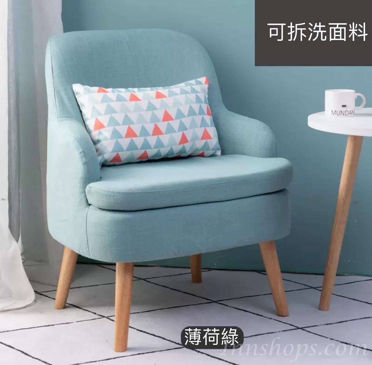 時尚系列 單人梳化 (IS0205)