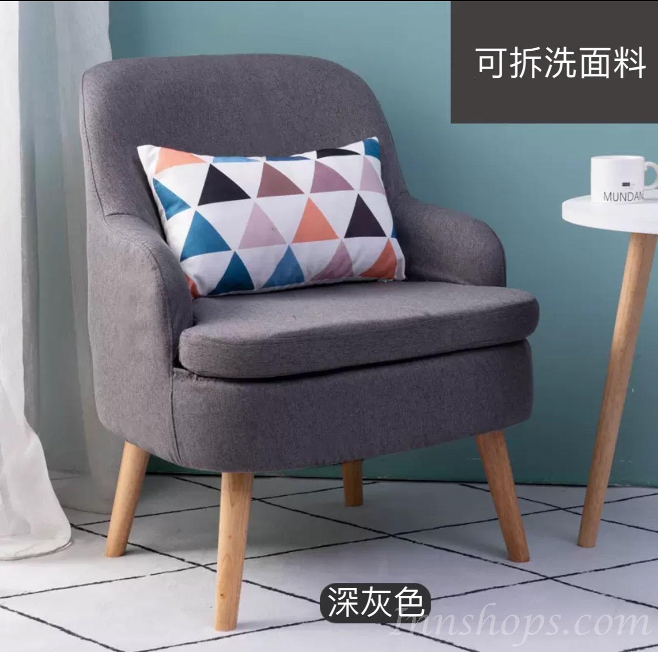時尚系列 單人梳化 (IS0205)